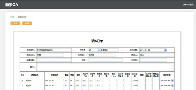 开云手机入口-开云(中国)
与PLM的泾渭线在于哪里?