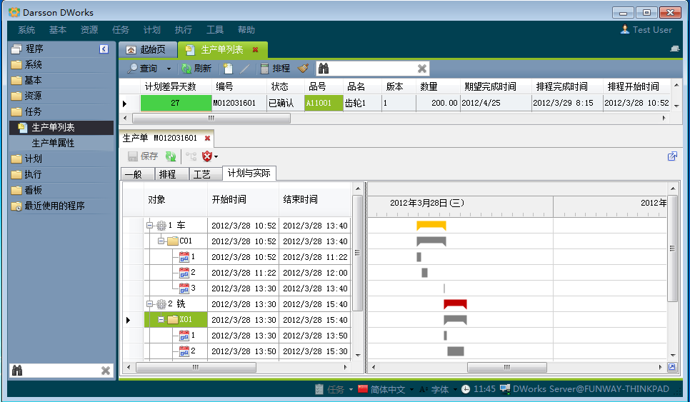如何利用开云手机入口-开云(中国)
加强企业内控管理?